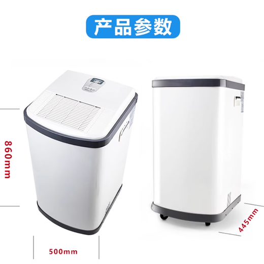 
Chuanjing dehumidifier DH-702B bedroom basement dehumidifier household/hygroscopic absorber 70L/day 70-120_