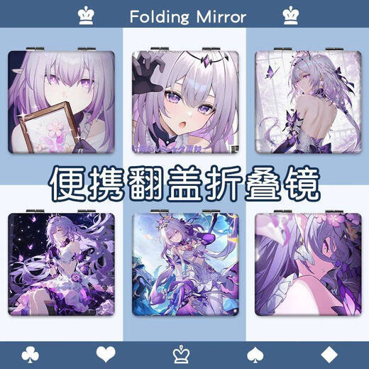 Star Iron Butterfly Flip Folding Mirror Makeup Mirror Girl Student Cute Girl Makeup Carrying Double-sided Small Mirror MB13587 Double-sided Same Picture