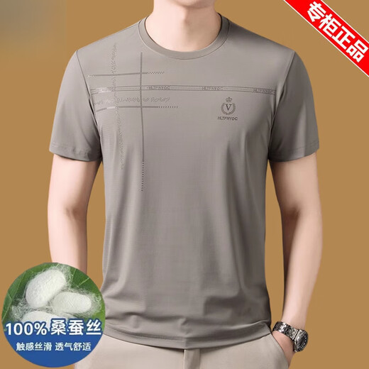 
Playboy (PLAYBOY) ice silk short-sleeved T-shirt for men for summer thin round neck ice silk half-sleeved men 2025 new T-shirt T 733 dark gray 4XL 190 suggestions 180Jin [Jin equals 0.5 kg]-200Jin [Jin equals 0.5 kg]