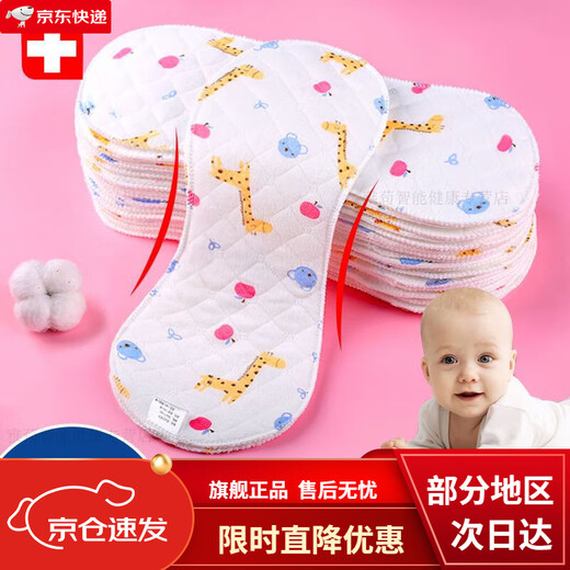 Mo Peng Windel waschbarer Neugeborenenprodukte Urinring Baby Windel