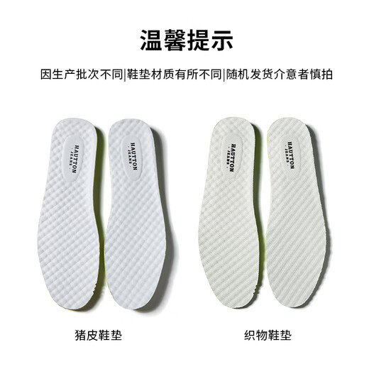 皓顿（HAUT TON）男士板鞋透气帆布鞋子时尚运动休闲鞋子男 3142 黑色 40 