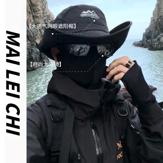 Milechi Mountain Series Sun Shade Hat for Men and Women Hiking and Camping Fisherman Hat Outdoor Fishing Anti-UV Western Cowboy Hat Khaki - Quick-drying Outdoor Fisherman Hat One Size Adjustable