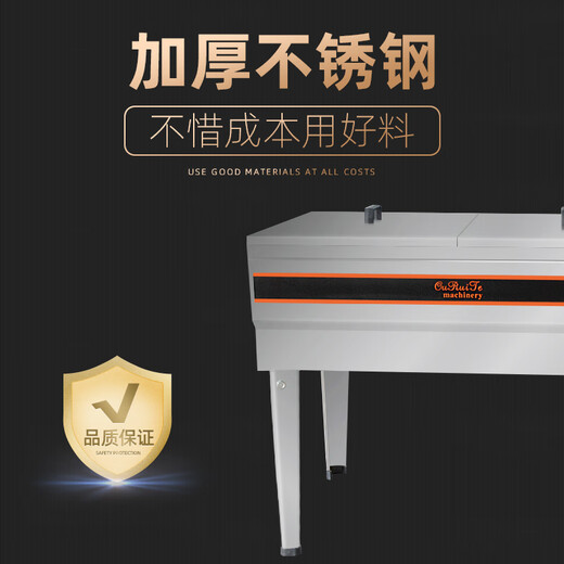 Commercial large-capacity temperature-controlled electric fryer, fried potato machine, fried skewers, fried chicken, fried twists, electric fryer, 79-inch type 40 electric fryer