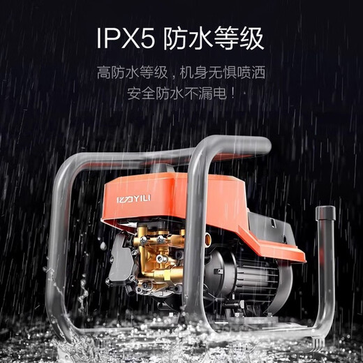 Yili High-Pressur-Handelsauto Waschmaschine 220 V leistungsstarke Wasserpistole Reinigungsmaschine Hochleistungshochverstärker Wasserpumpe Waschanbaus Waschmaschine 3000W 3000W Wand Hanging Dreizweck 679