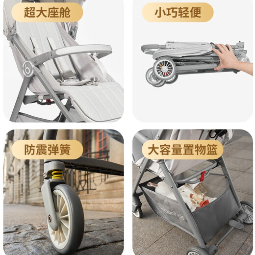 Baby Good 726 Star Plus Pocket Cart Baby Walking Artifact Stroller Folding Can Sitting Can Sitting Can Sitting Can With Shock Absorbing Baby Car