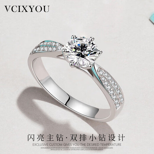VCIXYOUPT950 platinum ring for women, half country cultured diamond six-claw diamond ring for marriage proposal and birthday gift for girlfriend, half country moissanite men's ring, one carat/D color/VVS