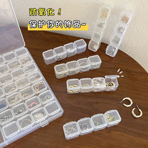 Simple transparent jewelry box dust-proof earrings necklace bracelet multi-grid storage box hand jewelry ring exquisite jewelry box transparent color-56 grids