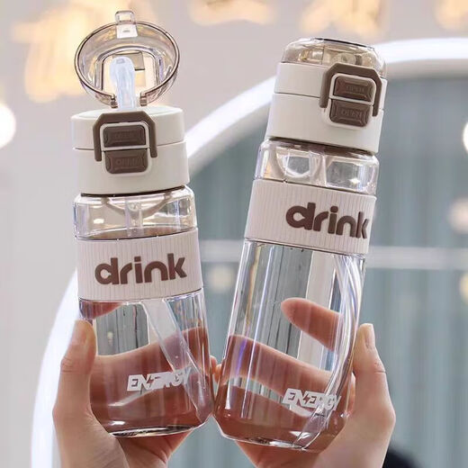 JD Logistics Summer Double Drinking Plastic Water Cup Large Capacity Portable Cup Outdoor Sports Student Men and Women Fuxing Cup 700ml 1 piece