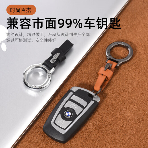 个性创意简约汽车钥匙扣男士挂件钥匙链锌合金锁匙扣腰挂圈环新客 银+黑色 1个