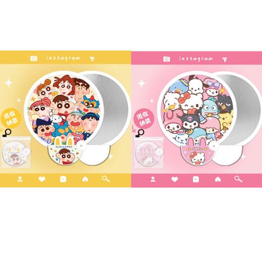 Frisbee fan nylon fan advertising reflective plate fan portable folding fan 1 reflective plate fan Sanrio