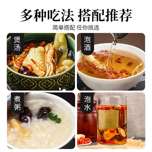 仙草至尊 新鲜人参保鲜参20克 东北人参泡酒药材送长辈父母老人节日礼物
