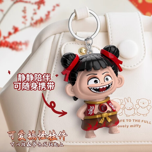 MPPMCK哪吒变脸网红搞怪公仔魔童脑海周边创意娃娃按压儿童玩具 哪咤变脸【一个装】