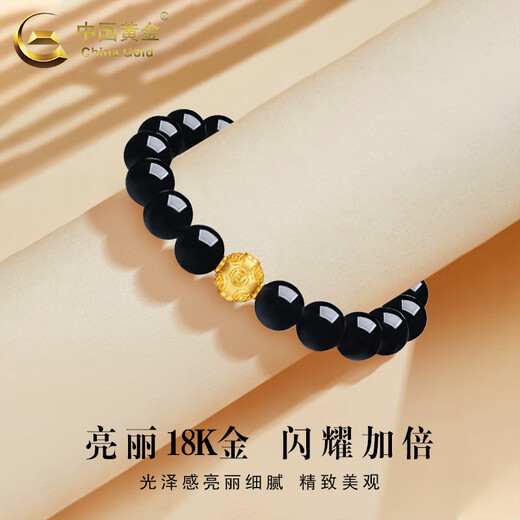 CHINA GOLD 18K gold bracelet for men to attract wealth, money beads, agate bracelet, transfer beads, Valentine's Day birthday gift for boyfriend and husband 18K money bead agate bracelet