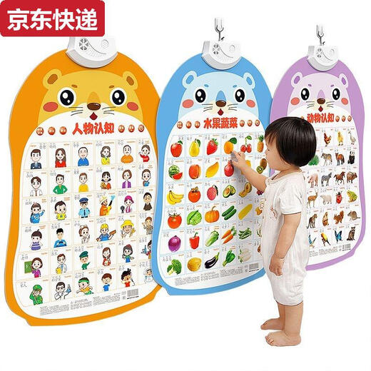 Caox Baby Audio Early Education Snapshot Aufklärungsbaby Punkt Readung Sprachlesen Buch Wandaufkleber Spielzeug Kinder Pinyin Alphabet Obst und Gemüse Batterie + Haken + Schraube