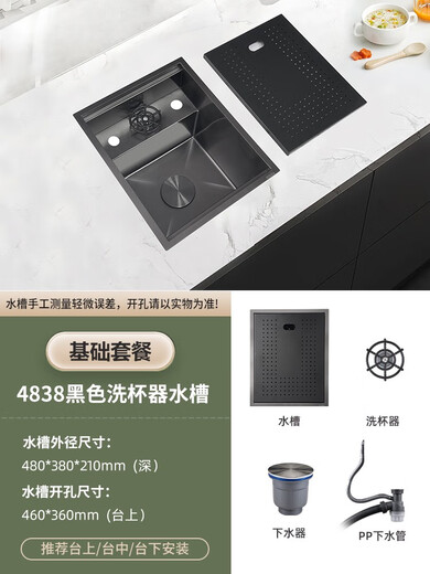 
Jiumu (JOMOO) 2025 new bar balcony invisible small sink cup washer single tank washing basin western kitchen middle island counter mini wash 4839 flip cup washer damping stainless steel