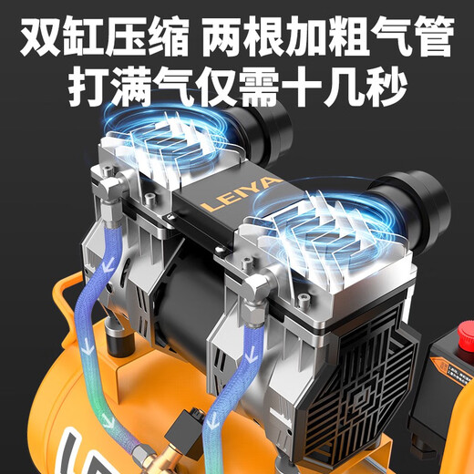 无油空压机小型220v高压工业级空气压缩机气泵木工打气泵 无刷手(9L)90-9900w+送 免维护保养/秒速上气/安全防爆