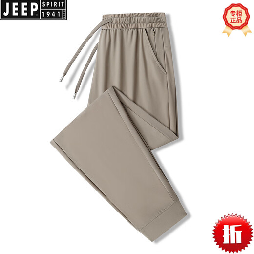 JEEP SPIRIT large-size ice silk pants men's summer new elastic quick-drying pants fat loose plus fat plus larger straight casual trousers black straight 761 9XL 275-300Jin [Jin equals 0.5 kg]