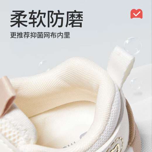 Shepherd Boy's stabile Schuhe 2025 Sommer neuer Junge Kleinkindschuhe Weiche Sohle Anti-Kollision Baby Sandalen hohl atmungsaktive Mädchen funktionale Schuhe Milch Reis 22 Schuhe Länge 15,0 cm/geeignet für Fußlänge 14,7 cm