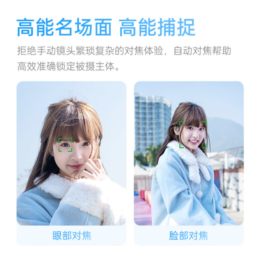 VILTROX AF 25mm F1.7 Z Nikon mount large aperture autofocus all-purpose fixed focus lens suitable for Z30 Z50 ZFC Z50II mirrorless cameras