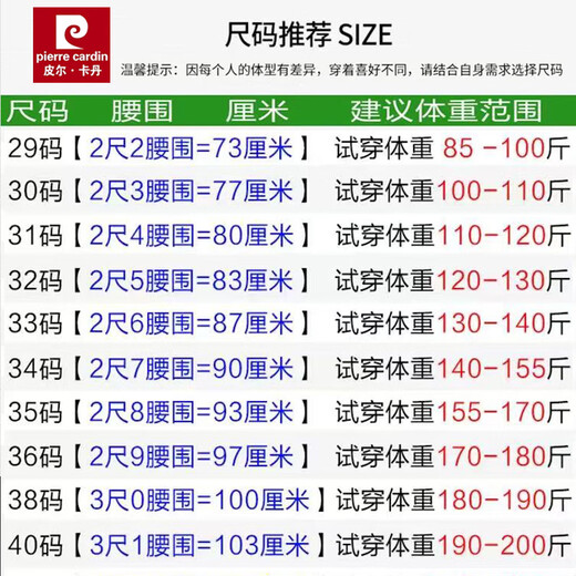 皮尔卡丹桑蚕丝抗皱休闲裤男夏季薄款直筒宽松中老年高腰深档免烫西装裤男 LD9201#黑色 29 【腰围2尺2】