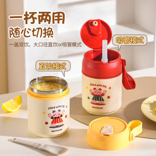 美厨（MAXCOOK）304不锈钢早餐牛奶杯燕麦杯带盖勺外带便携不锈钢汤杯保温饭盒 316钢萌熊红带袋550ml MCB9859
