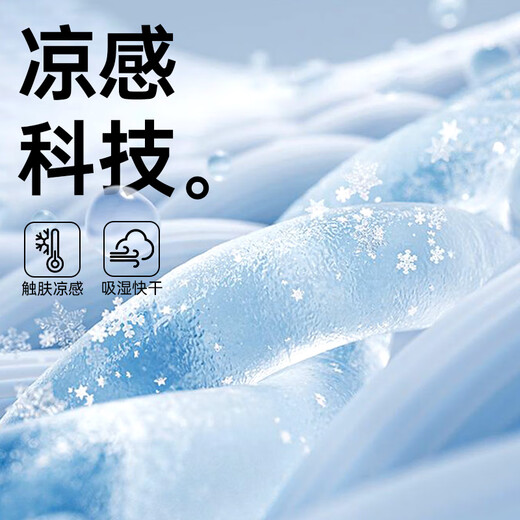 ANTA cool sports towel outdoor swimming fitness quick-drying portable travel swimming cool non-stick gray