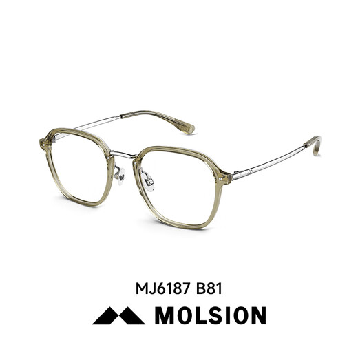 Mosen glasses frames without makeup, brown color, white, literary and fashionable black frames, light and matching glasses, new styles of ingeniously made products MJ6187B90 single frame