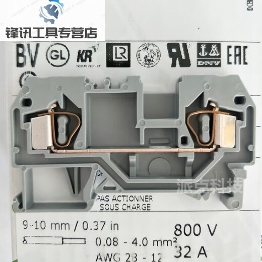 WAGO spring self-locking terminal block 281-901 front wiring 4mm square 2 wires