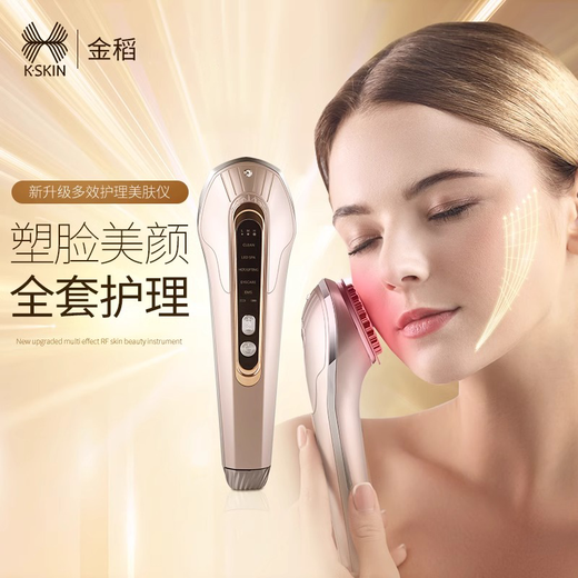 
KD9905 beauty instrument household skin rejuvenation essence introduction instrument face lifting and tightening skin shape [KD9905 flagship model] negative ion pollution absorption + protection [one year warranty + 7 days no reason + gift box]