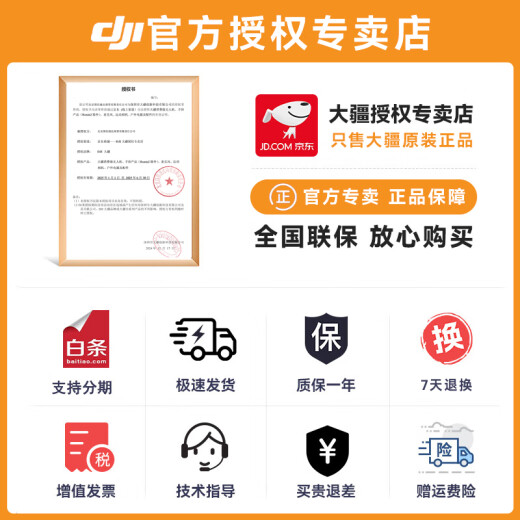 大疆（DJI）OM7/7P 手机云台稳定器 Osmo Mobile 7 7P 手持 vlog 拍摄增稳防抖 自拍杆 自动跟拍神器 OM 7P 官方标配