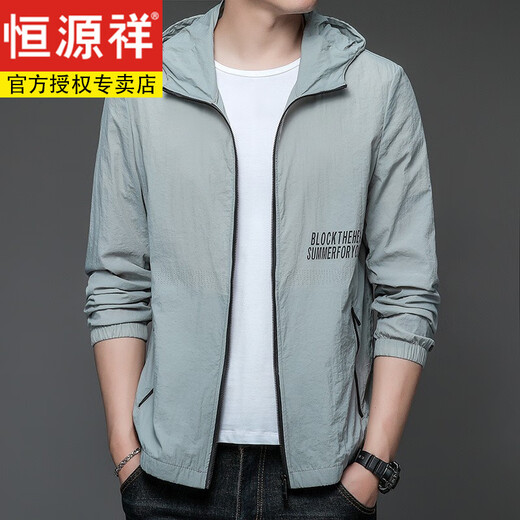 恒源祥冰丝防晒服男透气凉感防水防晒衣机能防紫外线超薄外套户外钓鱼 N9928 雾蓝 M 170 105-120斤