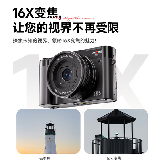SONGDIAN digital camera front and rear dual camera 6400W high-definition micro-single camera vlog portable student entry camera Official standard black 256G memory