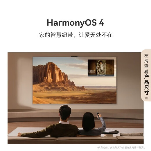 Huawei TV Smart Screen V5 Max 110 pulgadas Huawei Black Diamond Screen Lingxi Pointing Remote Control remoto 4K Ultra High Definition Smart Protection Giant Screen Theatre de 110 pulgadas V5 Max