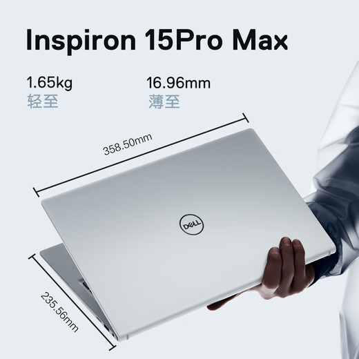 Dell (DELL) Laptop Inspiron 15pro 3530 15,6 Zoll rosa 13. Generation Core dünnes und leichtes Notebook Business-Büro-Notebook Student Zuhause Allround-Ultrabook-Laptop Inspiron 15pro dünnes und leichtes Notebook 15,6 Zoll meistverkauftes Modell mit sechs Kernen Core 16G 1 TB Silent Silver