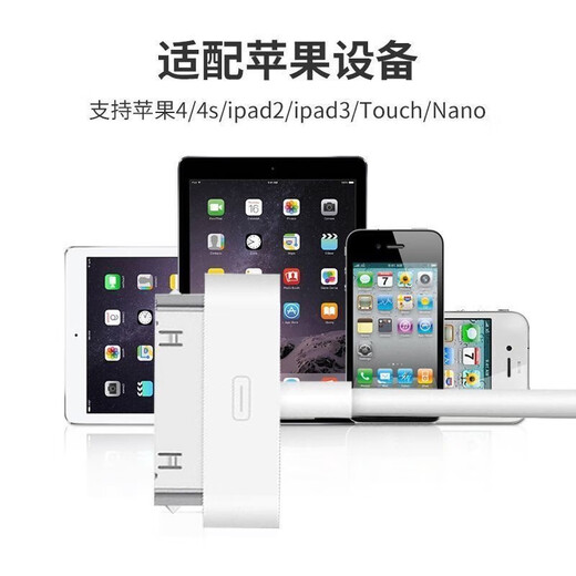 RYSY适用苹果4s充电线iPhone4手机数据线ipad2/3平板iPod老款宽口a1395一代1416 A1396/TOUCH 1m充电线 一条装