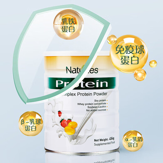 
Neiss protein powder for the elderly nutritional products protein powder for middle-aged and elderly milk powder for New Zealand imported whey protein powder [4 cans of protein powder + 4 cans of colostrum] Protection of health enhanced version