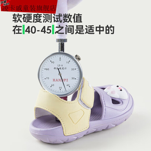濮水方方夏季卡通罗马沙滩鞋宝宝童鞋防滑凉鞋男女通用紫色款 9277/紫色 10.5 13130码内长13cm