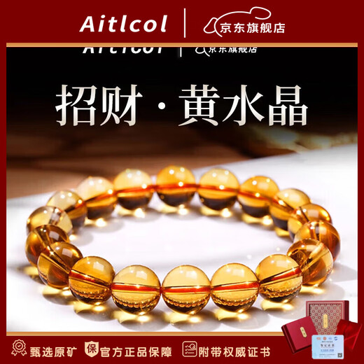 Etkoll Collection Brazilian Citrine Body Purification Bracelet Lucky Crystal Bracelet Same Style for Men and Women as Gifts 7mm Collection Grade