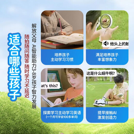 La máquina de educación temprana inteligente de Mitaai que acompaña al aprendizaje del diálogo inteligente de IA infantil de los juguetes de inteligencia artificiales interactivos para niños y niñas. 1 espejo mágico de aprendizaje inteligente de IA