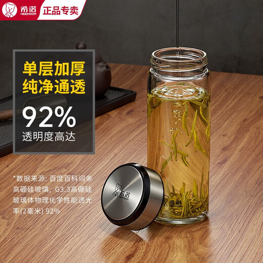 希诺（heenoor）单层玻璃杯大容量加厚耐盖男女水杯子XN-6052/6053/6055/6056 6191暗黑色-+杯刷杯套 带 410ml