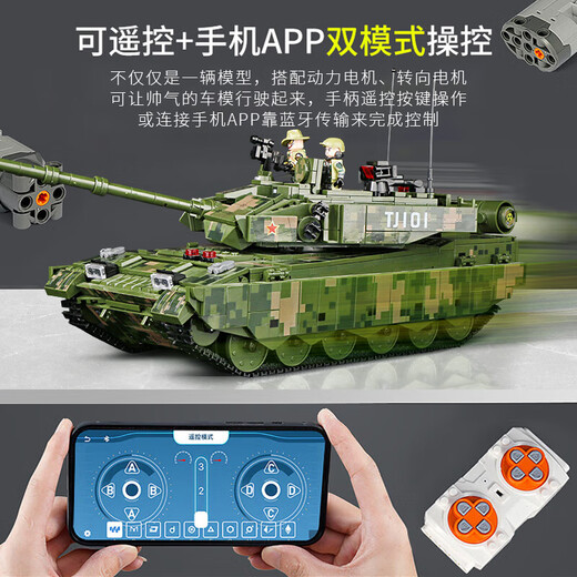Qizhi Chuang (QZCX) Bloques de construcción Juguetes del tanque militar Compatibles con el modelo LEGO Modelo del Día del Niños de 6 a 15 años Regalo de cumpleaños de un niño de control remoto grande [3580 partículas]