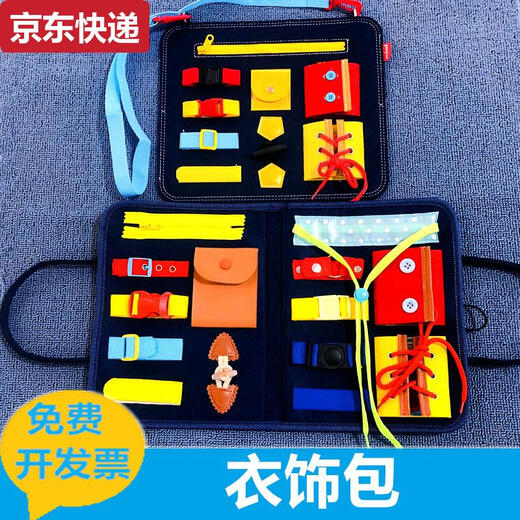 OUY Montessori Educación temprana de la mesa ocupada Bolsa Bolsa Aprendiendo ropa Desabrochar el jardín de infantes Materiales de las ayudas Materiales para niños Junta ocupada Azul Azul