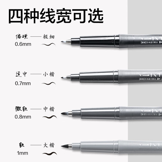 Deli business style slim pen beautiful pen small regular script hook line pen soft pen type imitation brush tip brush pen practice calligraphy signature refillable ink calligraphy pen ultra-fine back-to-school supplies