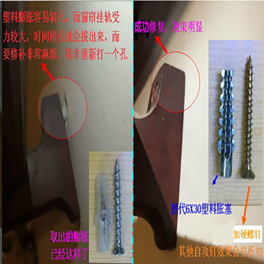 He Jiagong metal iron expansion pipe sawtooth gecko expansion screw anti-loosening cement wall hollow brick reinforced metal expansion pipe nail sawtooth expansion screw M5X30+ screw 50 sets