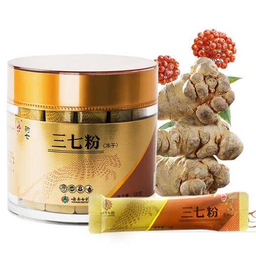 云南白药豹七三七粉冻干粉2g*60袋细粉独立包装散瘀止血消肿定痛咯血吐血衄血便血崩漏外伤出血跌扑肿痛 1罐 大金罐