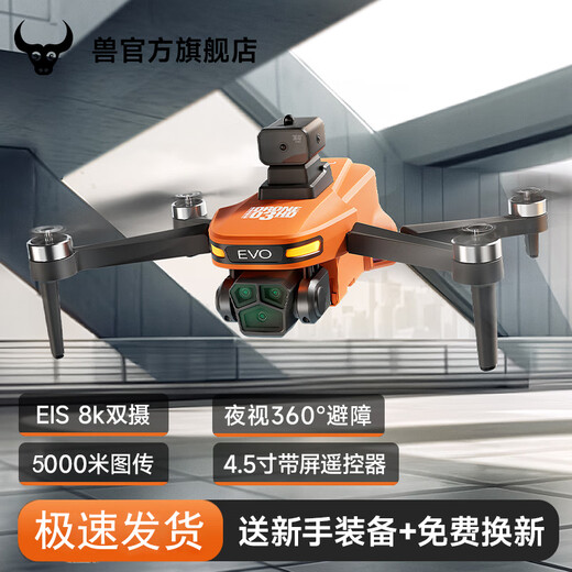 Beast UAV 2025 Neue Langstufe-Hindernisvermeidung Hochdefinition in der Luftkamera für Langstrecken-Fassungen für erwachsene Schüler-Versionen, Large-Screen-Fernbedienungs-Pro-Pro-Standard-Version Ein-Klick-Start Dual Camera 5 km Bildgetriebe 360 ​​Hindernismedika + Single Battery (kostenloser Neuer Ersatz und Novices-Gift-Paket)