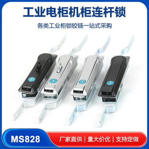 Er Jiangong Customized Distribution Box Tür Schloss M828 Anschlussstange Lock Himmel und Erde Stange Lock M829 M460 Edelstahl MS828-1 Aluminiumschlossschale Zink Griff schwarz einseitig Zähne t t