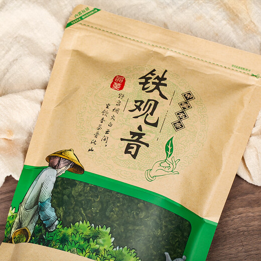 亿公子安溪铁观音茶叶2025明前新茶春茶安溪清香铁观音兰花香茶叶自己喝 【明前春茶】250克*1袋