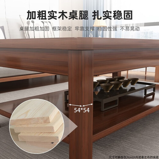 Solid wood coffee table living room home small apartment coffee table office simple table solid wood frame table rectangular tea table walnut double layer 80-upgraded quality thickened material