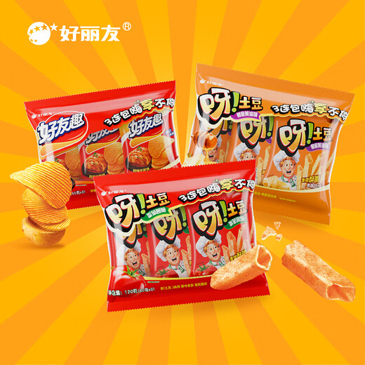Good Liyou (orion) Friends Fun Kimchi Flavor 45g 3 consecutive bags Casual snacks Potato chips puffed food Children's snack bags small packages